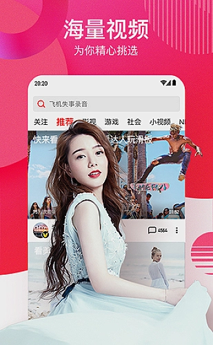 午夜放映员