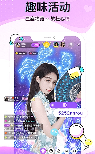 梁宸