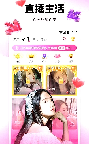 追风档案
