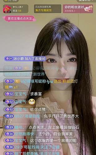 机械花园守夜人