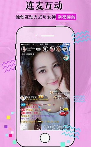许未央