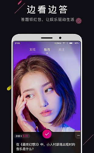 香蕉视频APP下载线路维护公告以及维护时间