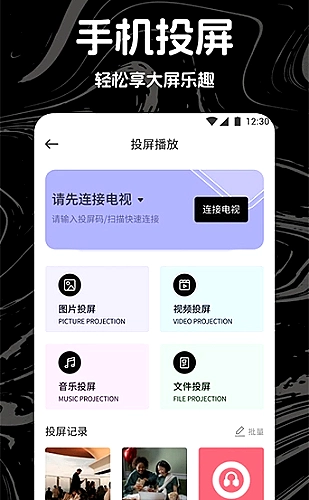 城南微光